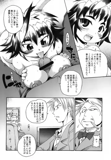 [Shimanto Youta] GUNTRIBE FD Fhentai - Page 11