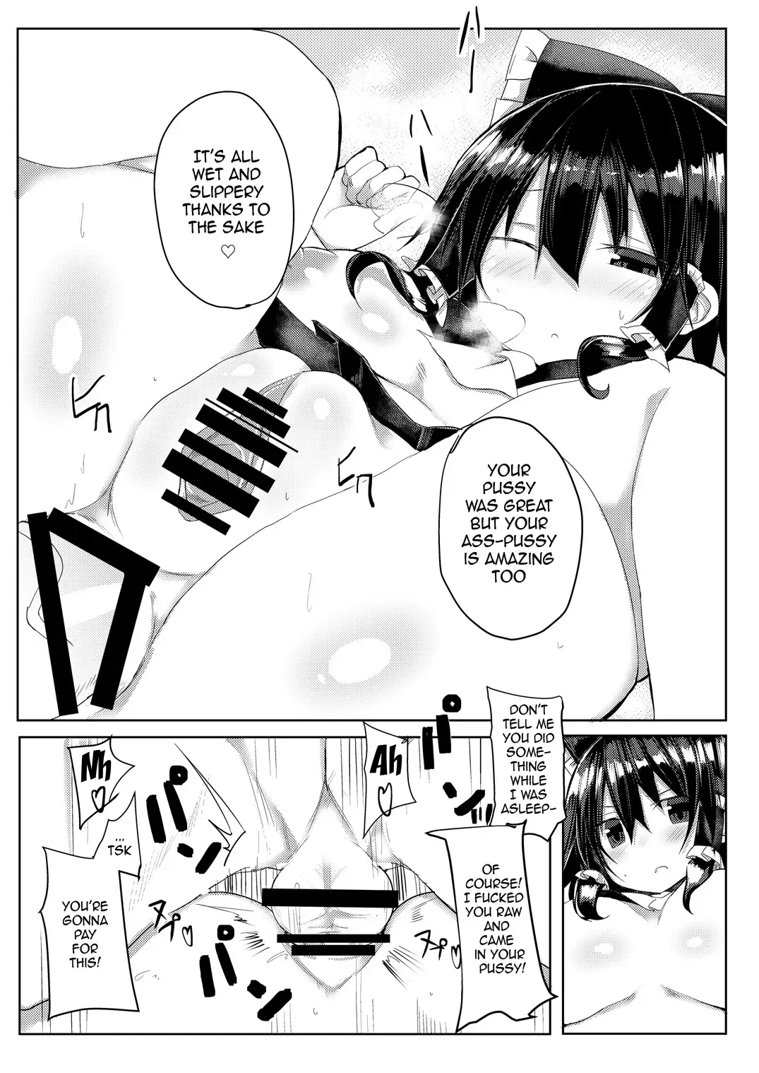 [Golgi Bon] Hakurei Ryokan Fhentai - Page 16
