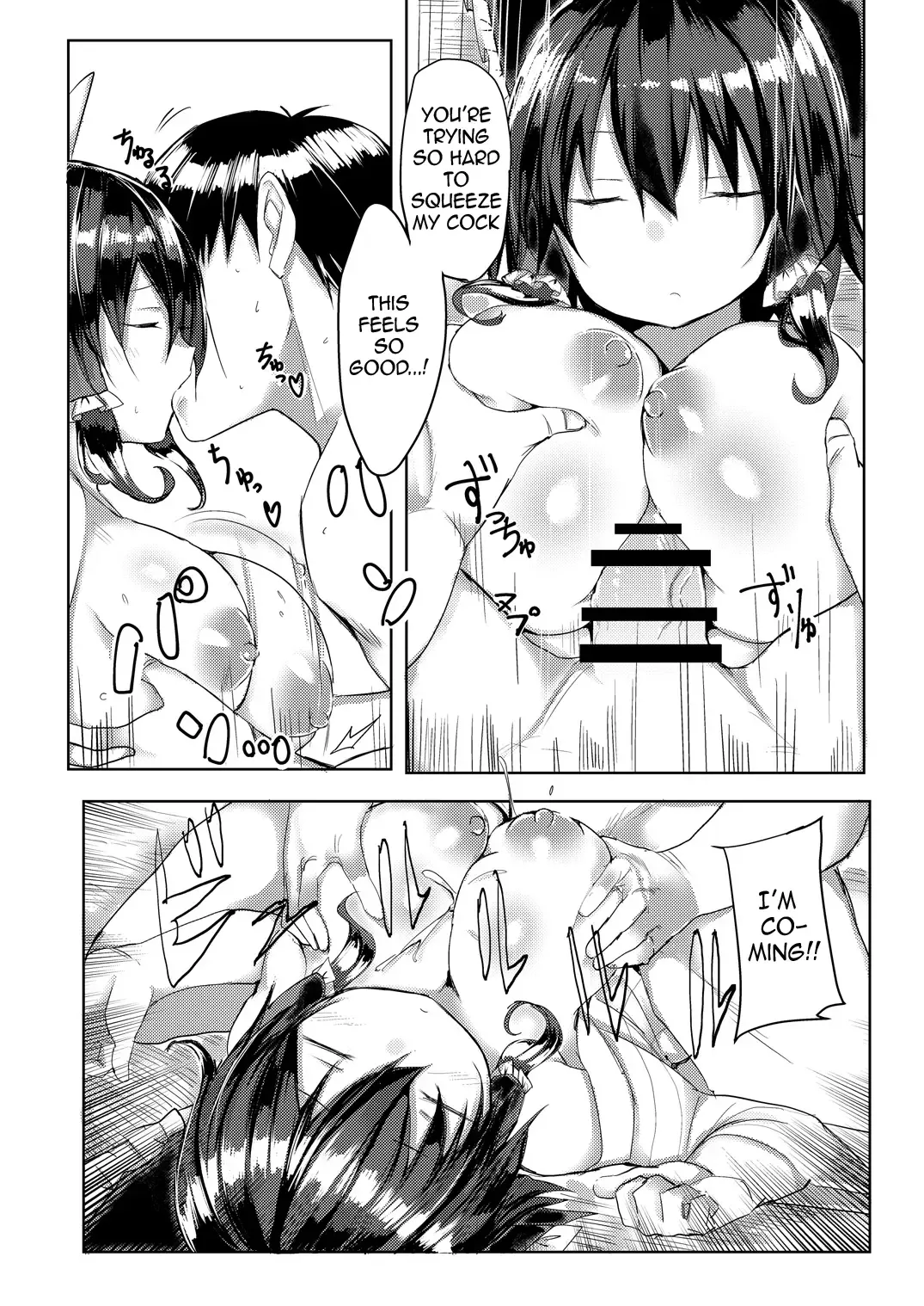 [Golgi Bon] Hakurei Ryokan Fhentai - Page 7