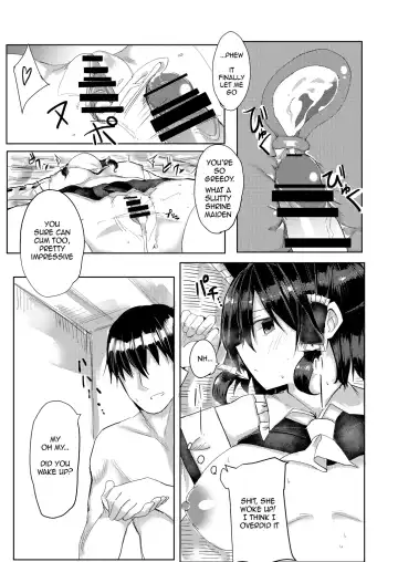 [Golgi Bon] Hakurei Ryokan Fhentai - Page 12