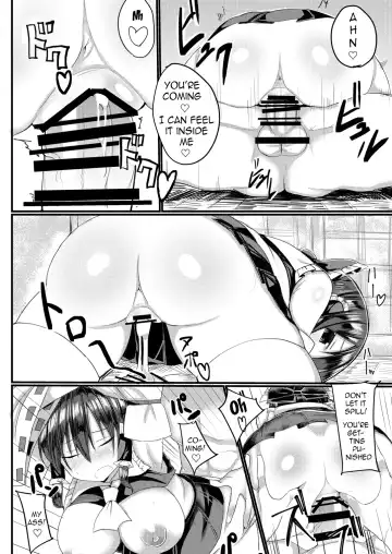 [Golgi Bon] Hakurei Ryokan Fhentai - Page 21