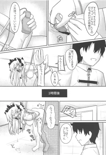 Do-M Megami no Ereshkigal 2 Fhentai - Page 6