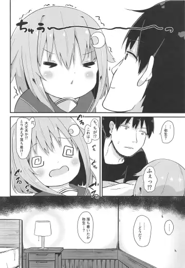 [Mugichoko] Koisuru Yayoi Fhentai - Page 5