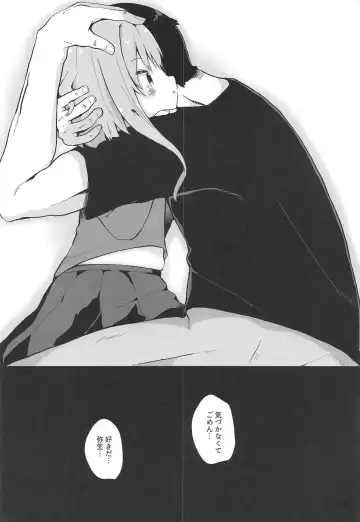 [Mugichoko] Koisuru Yayoi Fhentai - Page 7