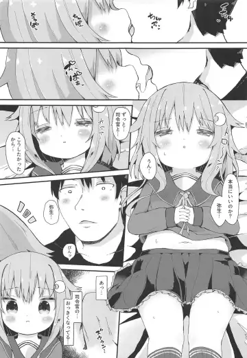 [Mugichoko] Koisuru Yayoi Fhentai - Page 8