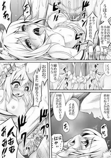 Read [Tokutan] AzuLan 1 Page Manga - Fhentai