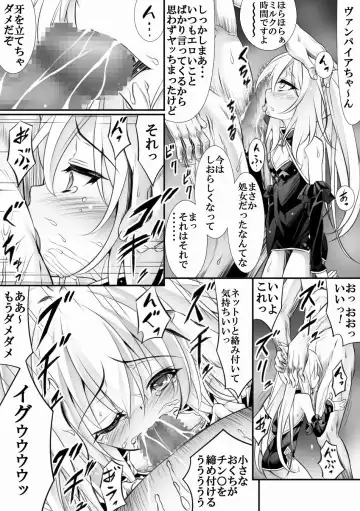 [Tokutan] AzuLan 1 Page Manga Fhentai - Page 3