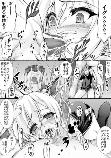 [Tokutan] AzuLan 1 Page Manga Fhentai - Page 4