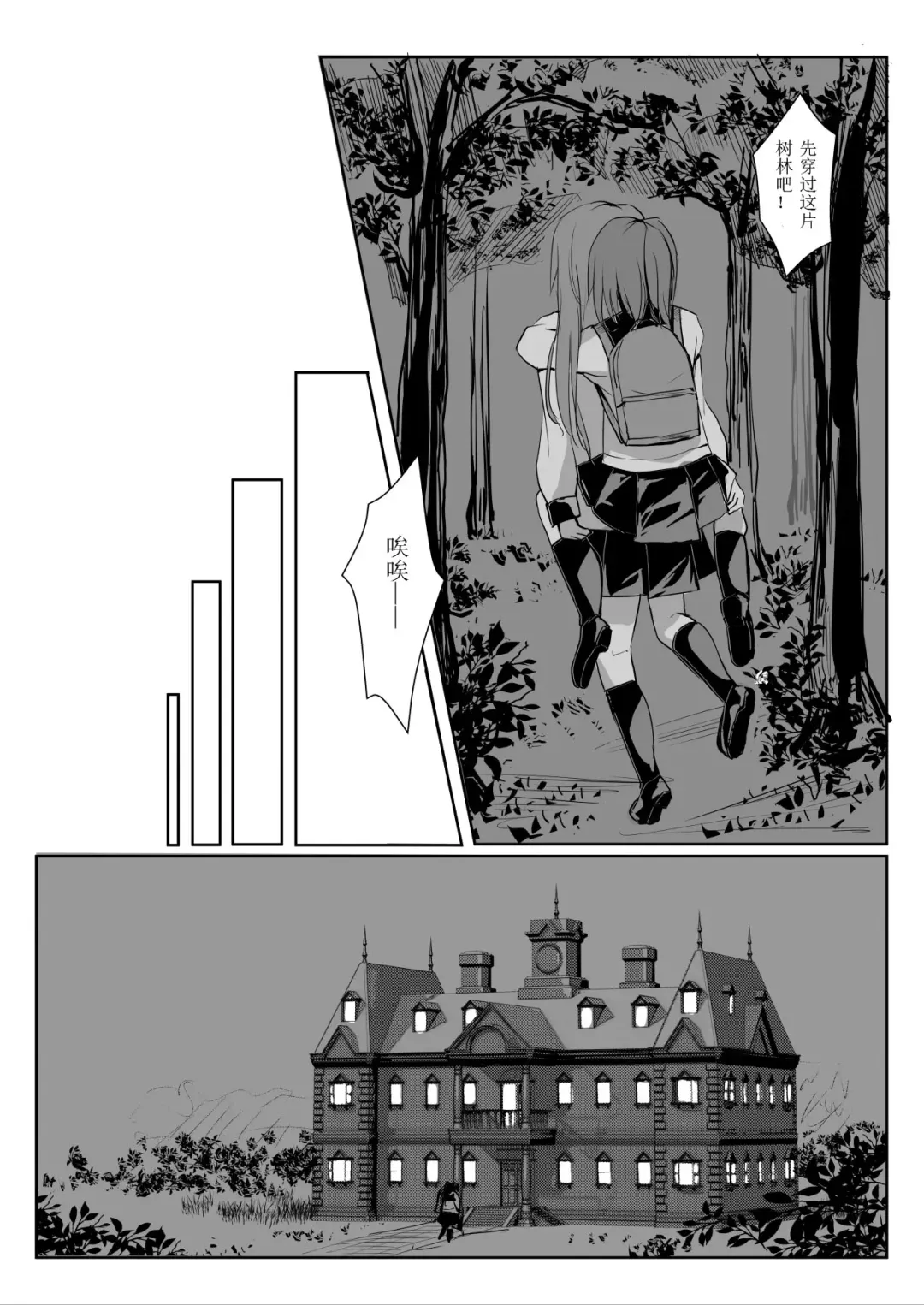 [Maguro Shining] Senpai ni Yuri Ecchi Oshie Komare mashita... Fhentai - Page 29