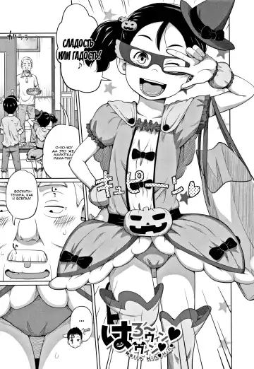 Read [Tsubaki Jushirou] Hallo Win Win - Fhentai