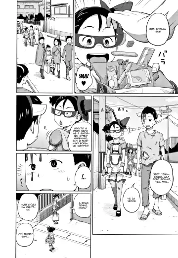 [Tsubaki Jushirou] Hallo Win Win Fhentai - Page 2