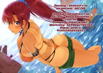 [Whistlerx] Bellows Jiejie Jiaojiao Wo Ba! | Научи меня! Сестрёнка Беллаус! Fhentai - Page 15