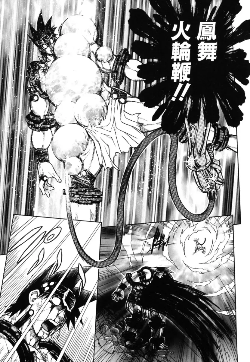 [Jam Ouji] BAD SLAMMERS 2 Fhentai - Page 126