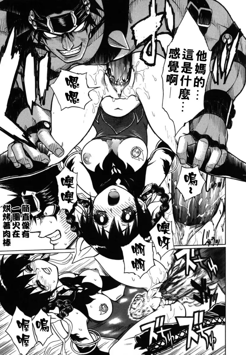 [Jam Ouji] BAD SLAMMERS 2 Fhentai - Page 25