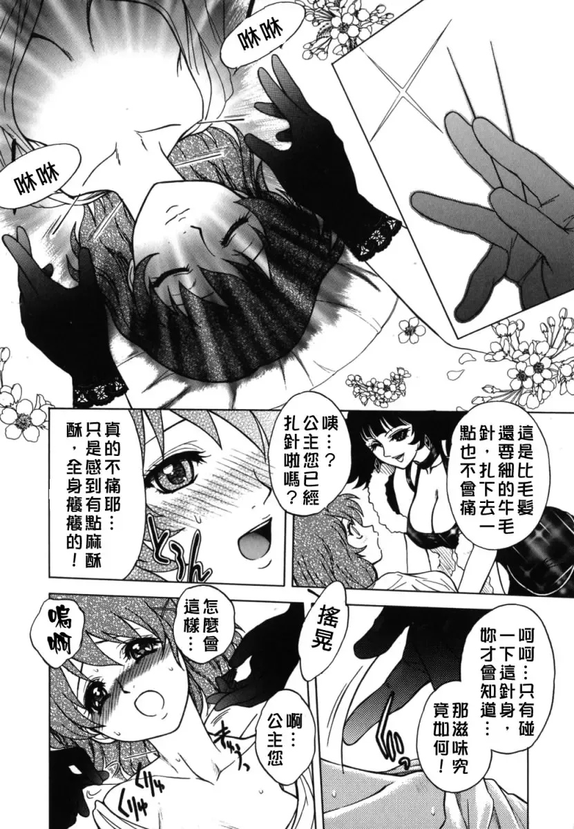 [Jam Ouji] BAD SLAMMERS 2 Fhentai - Page 41