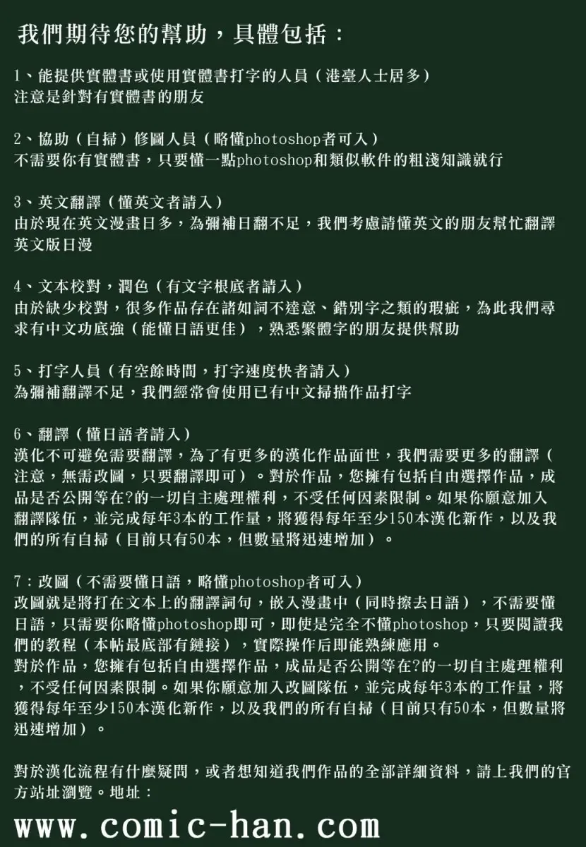 [Jam Ouji] BAD SLAMMERS 2 Fhentai - Page 6