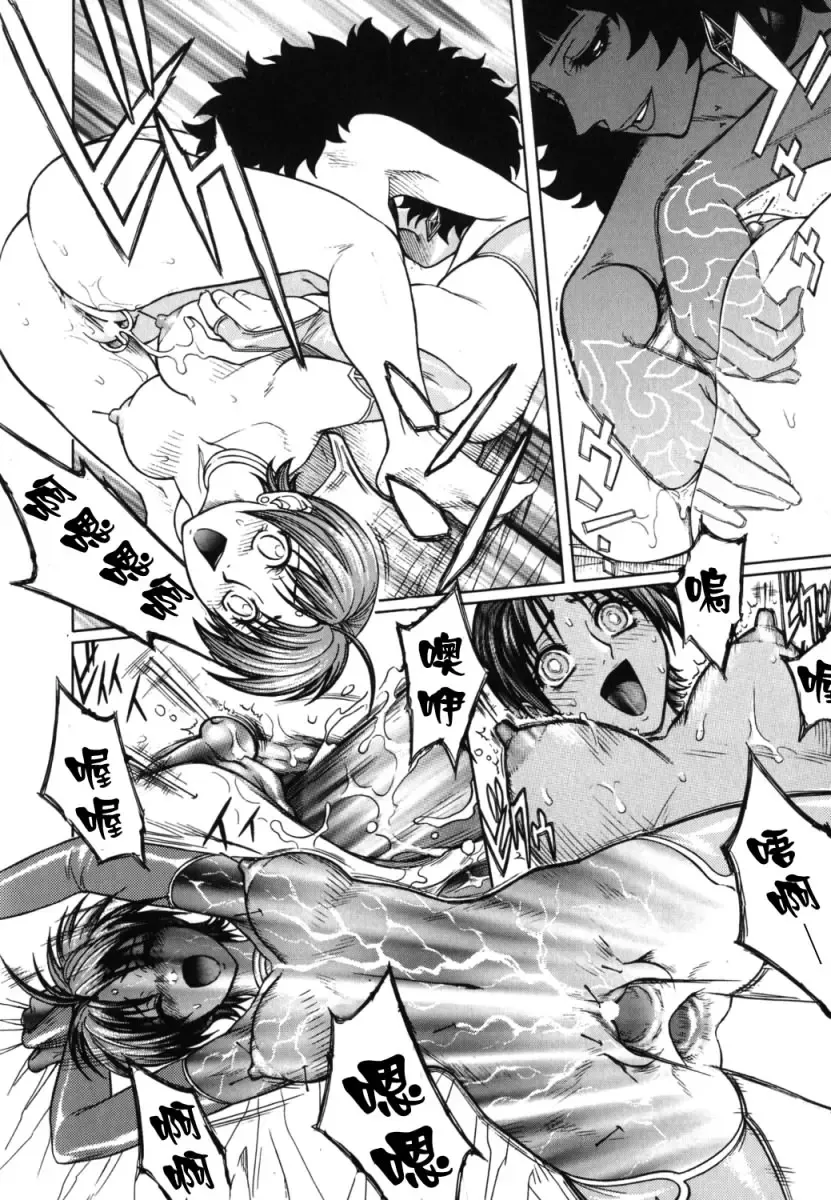 [Jam Ouji] BAD SLAMMERS 2 Fhentai - Page 61