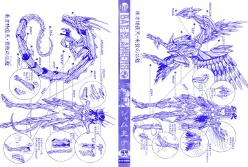 [Jam Ouji] BAD SLAMMERS 2 Fhentai - Page 2