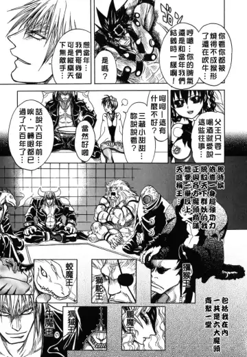 [Jam Ouji] BAD SLAMMERS 2 Fhentai - Page 30