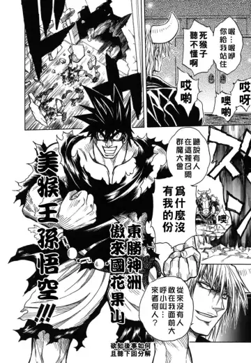 [Jam Ouji] BAD SLAMMERS 2 Fhentai - Page 31