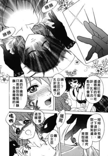 [Jam Ouji] BAD SLAMMERS 2 Fhentai - Page 41