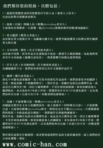 [Jam Ouji] BAD SLAMMERS 2 Fhentai - Page 6