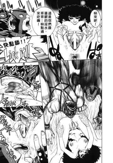 [Jam Ouji] BAD SLAMMERS 2 Fhentai - Page 64