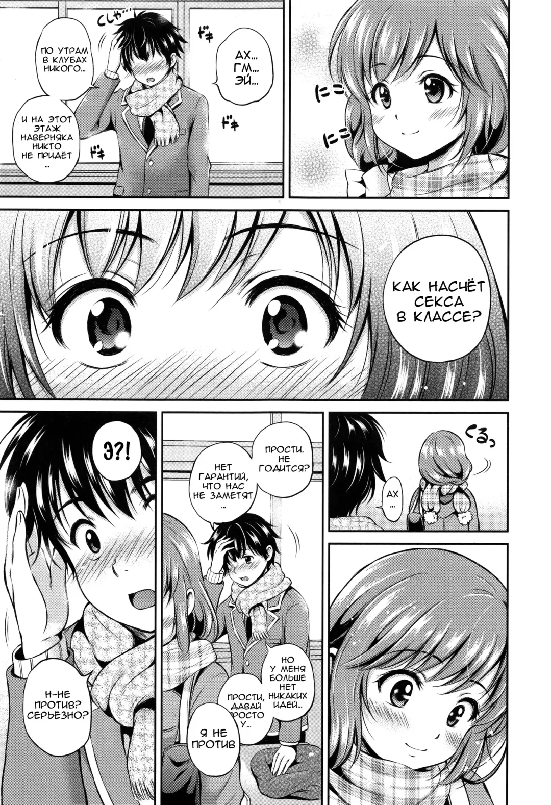 [Hanafuda Sakurano] Yui Koi Fhentai - Page 10