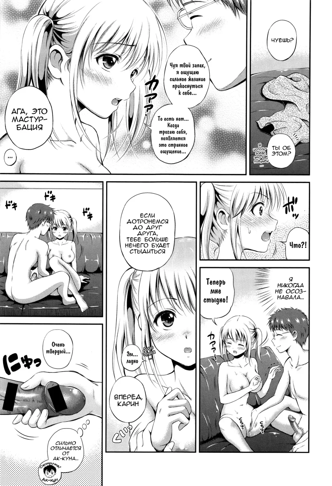 [Hanafuda Sakurano] Yui Koi Fhentai - Page 118