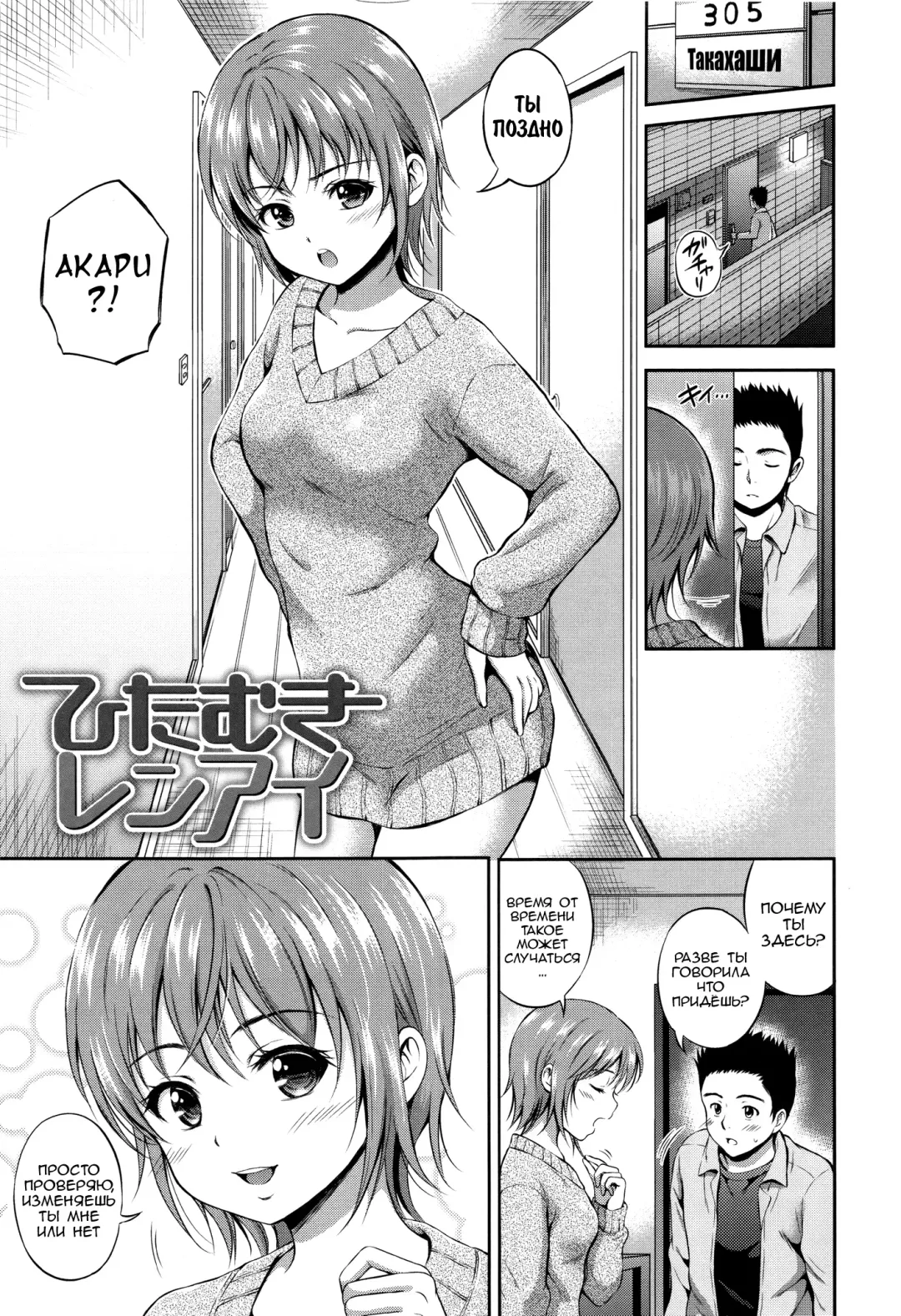 [Hanafuda Sakurano] Yui Koi Fhentai - Page 132
