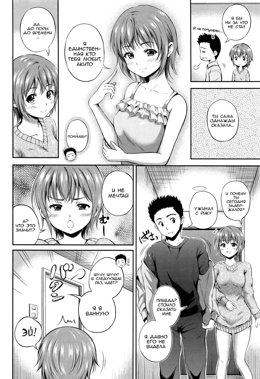 [Hanafuda Sakurano] Yui Koi Fhentai - Page 133