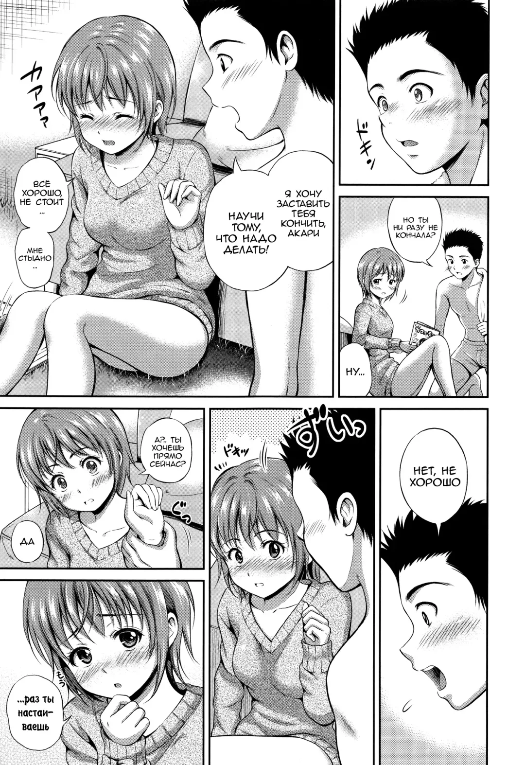 [Hanafuda Sakurano] Yui Koi Fhentai - Page 136