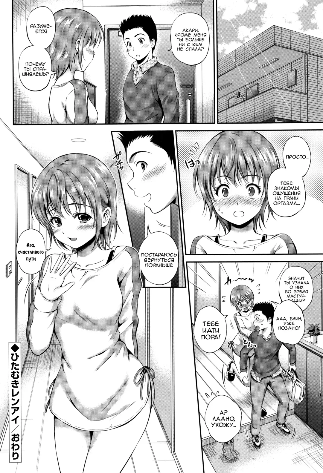 [Hanafuda Sakurano] Yui Koi Fhentai - Page 151