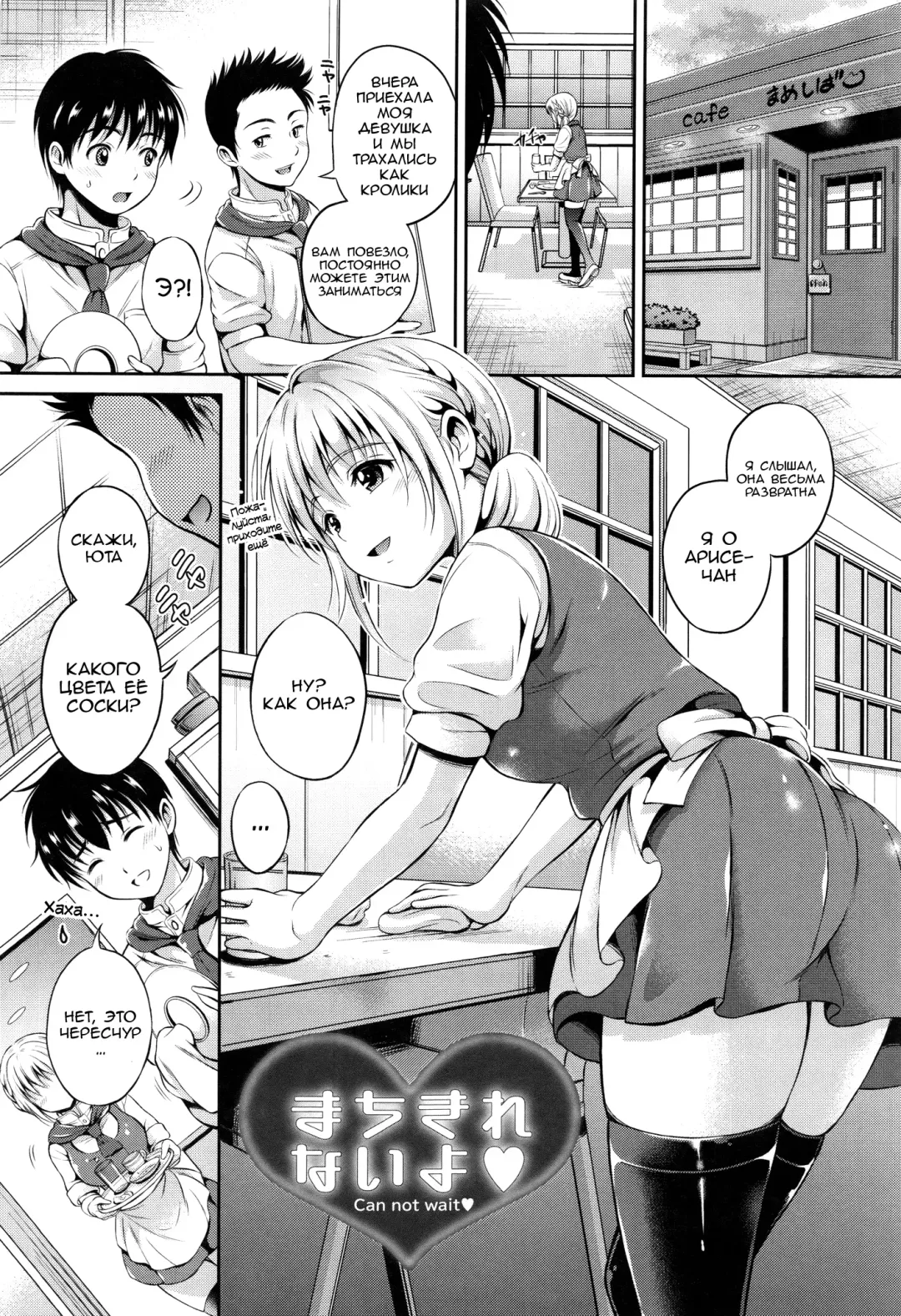[Hanafuda Sakurano] Yui Koi Fhentai - Page 152