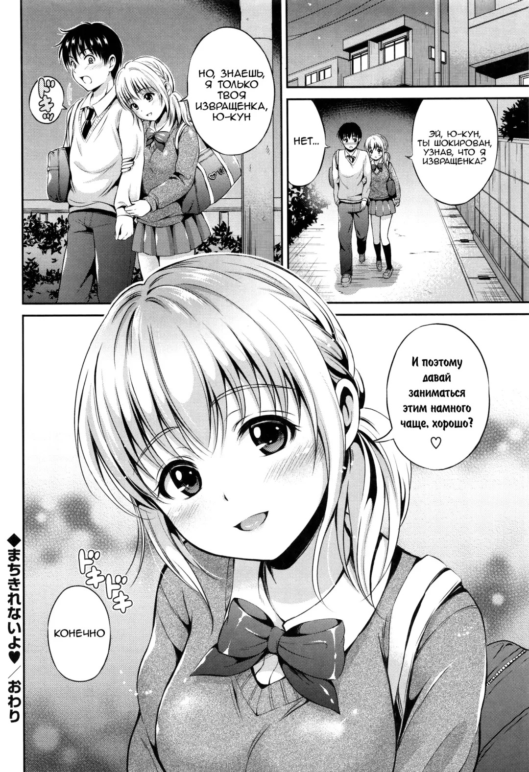 [Hanafuda Sakurano] Yui Koi Fhentai - Page 167