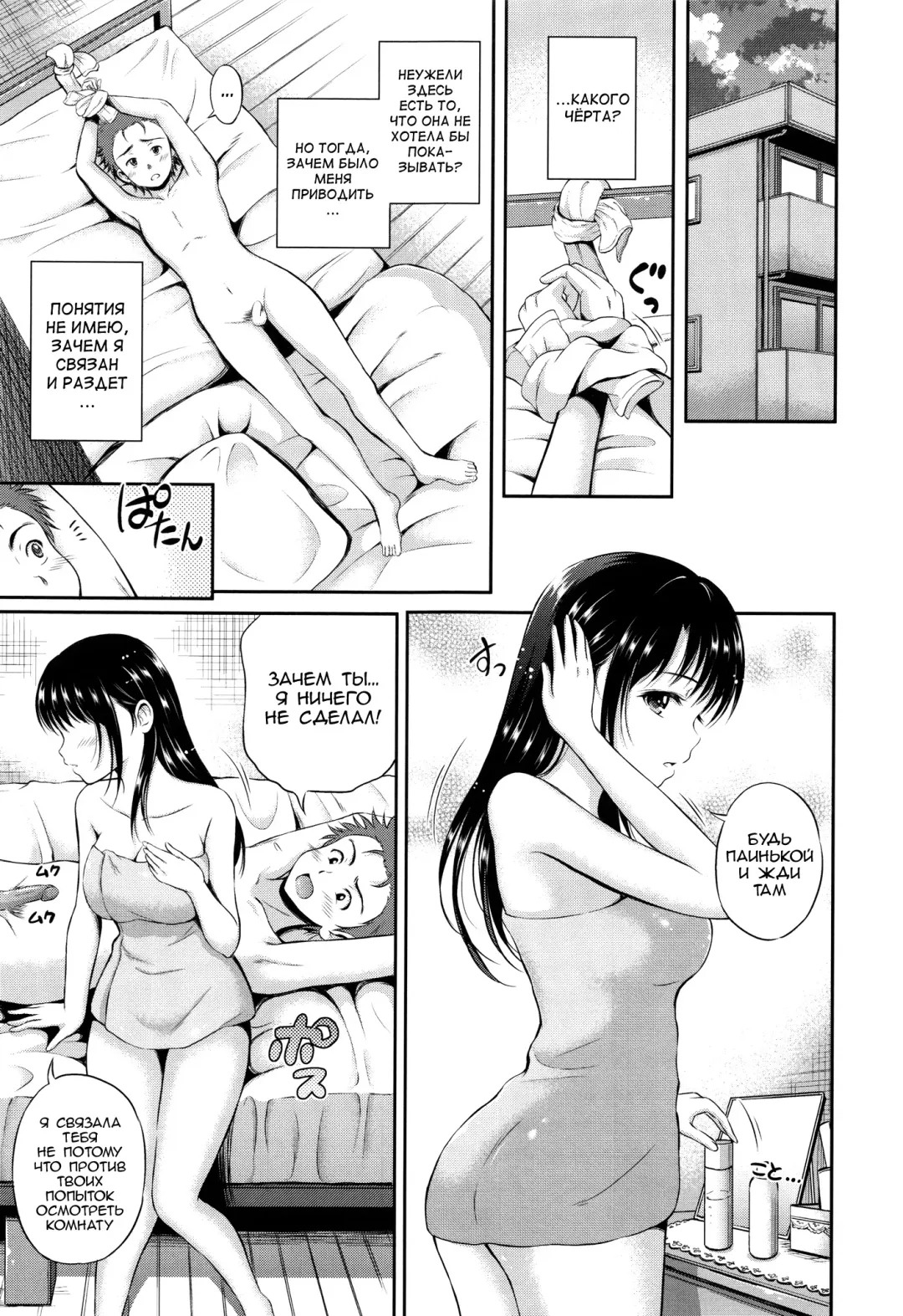 [Hanafuda Sakurano] Yui Koi Fhentai - Page 172