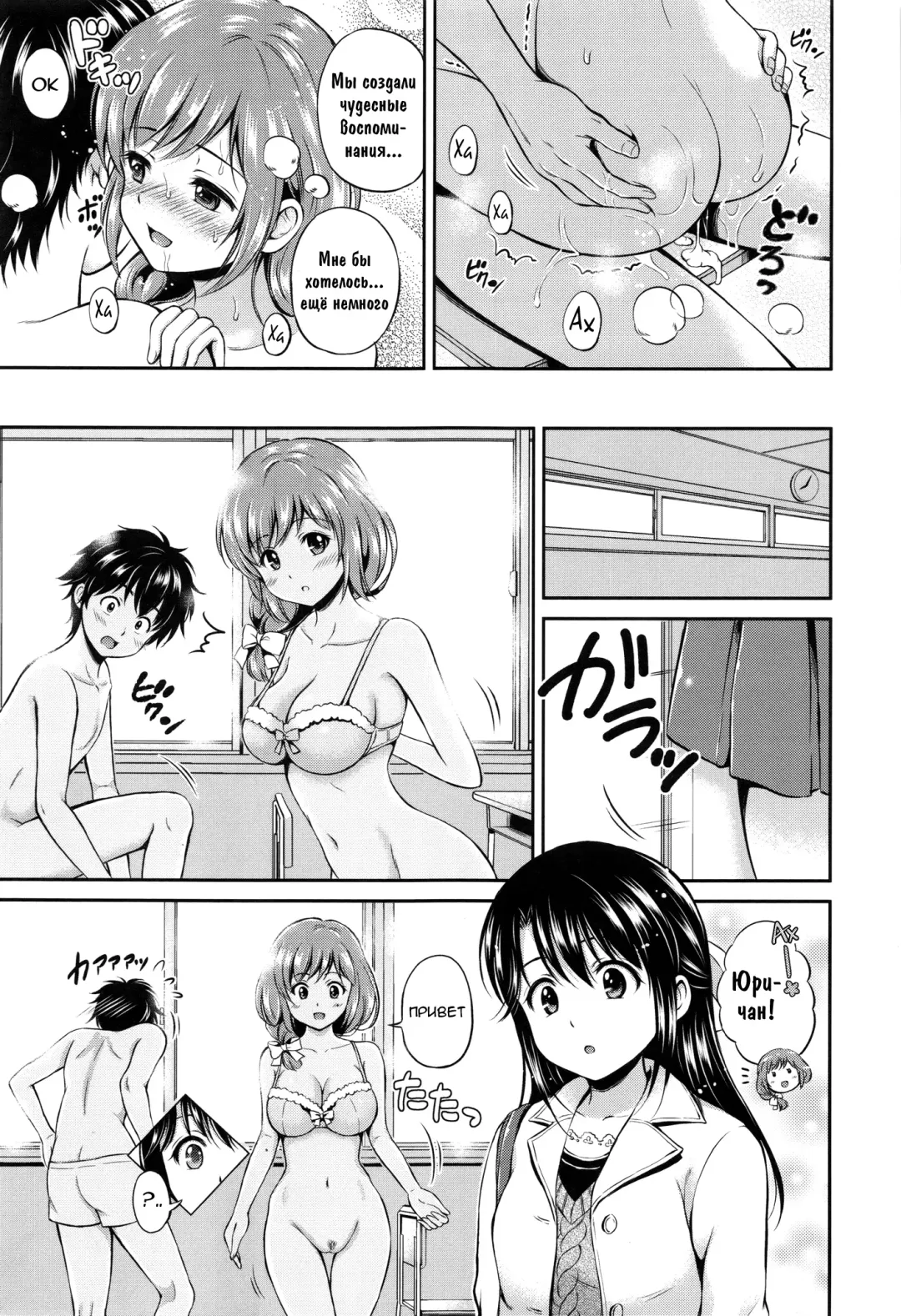 [Hanafuda Sakurano] Yui Koi Fhentai - Page 22