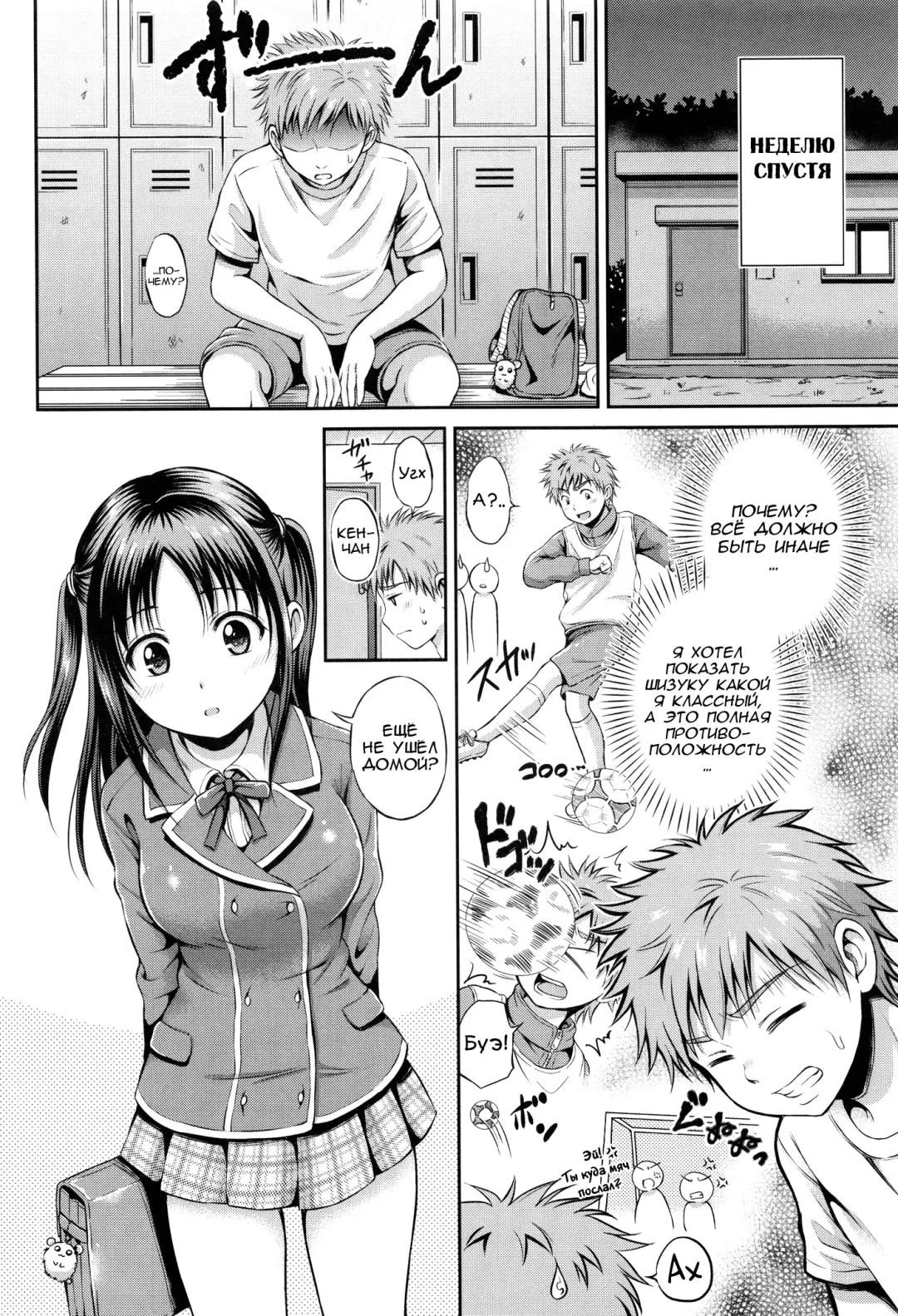 [Hanafuda Sakurano] Yui Koi Fhentai - Page 27