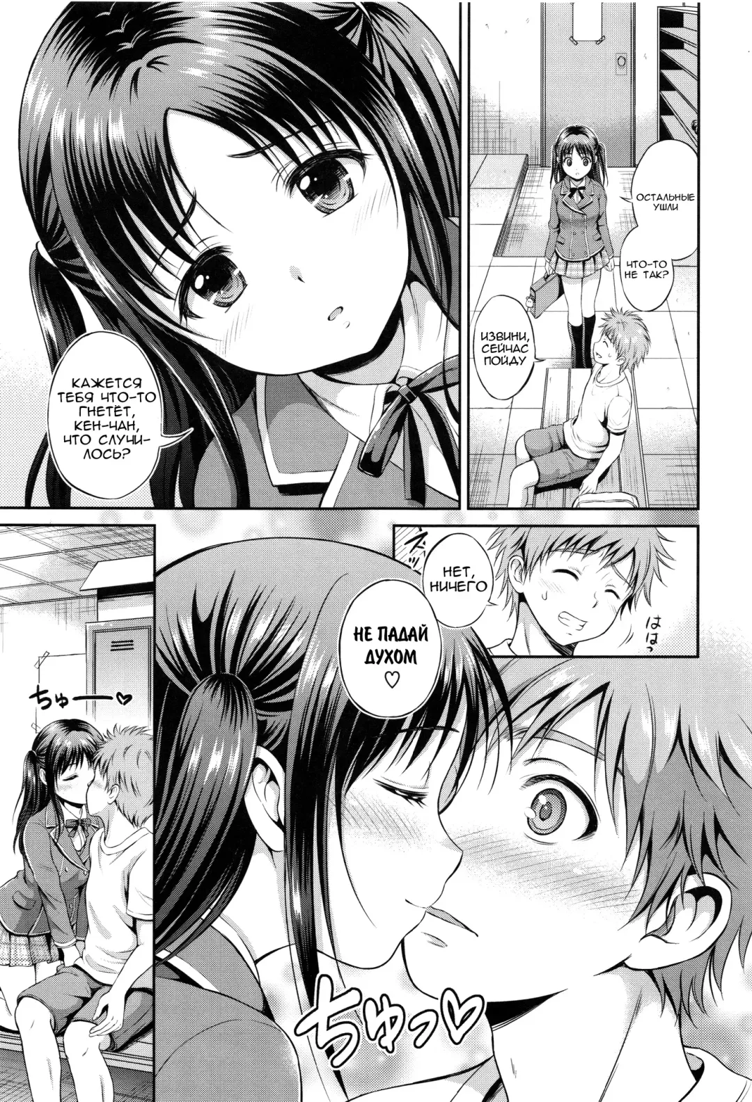 [Hanafuda Sakurano] Yui Koi Fhentai - Page 28