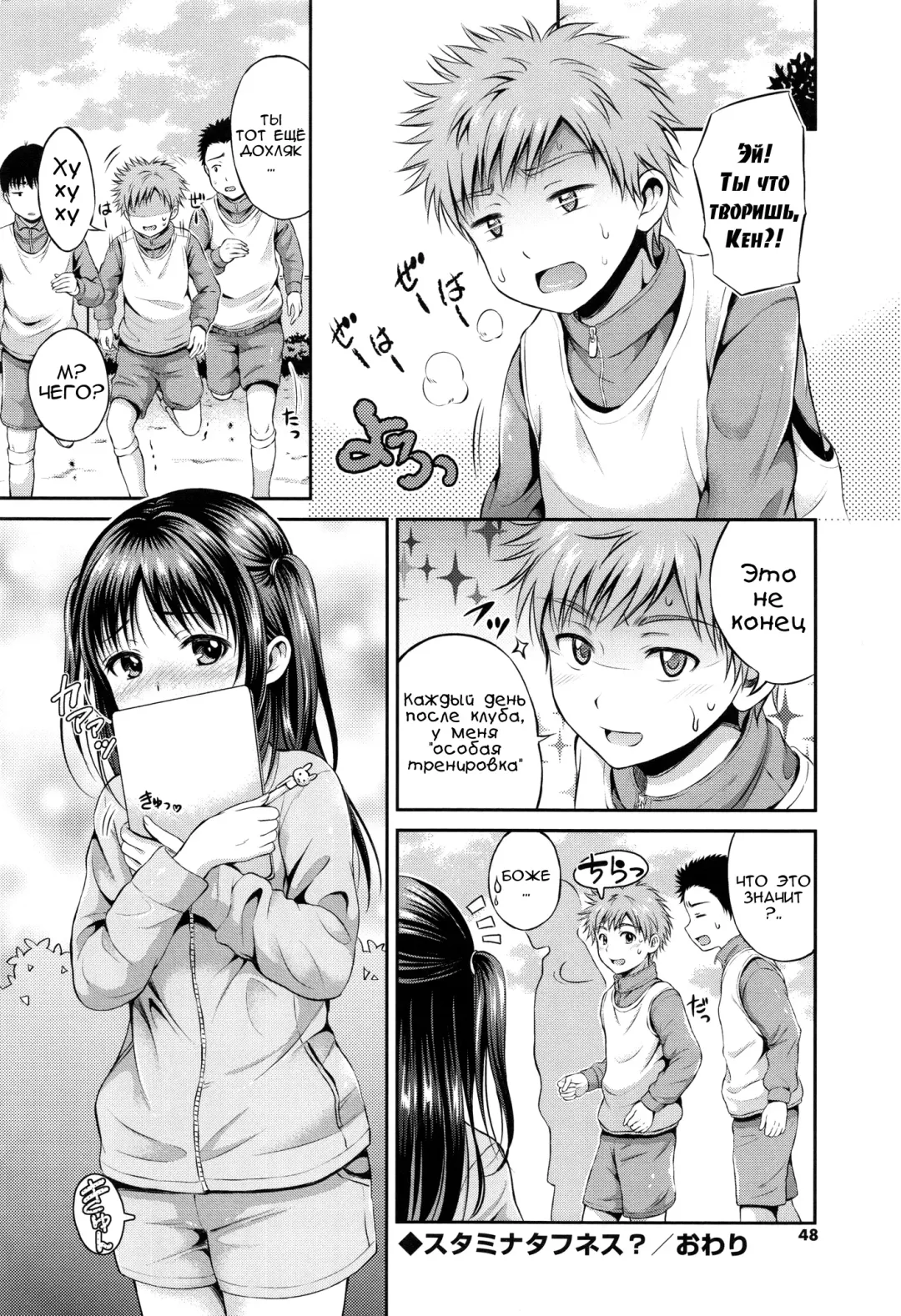 [Hanafuda Sakurano] Yui Koi Fhentai - Page 47