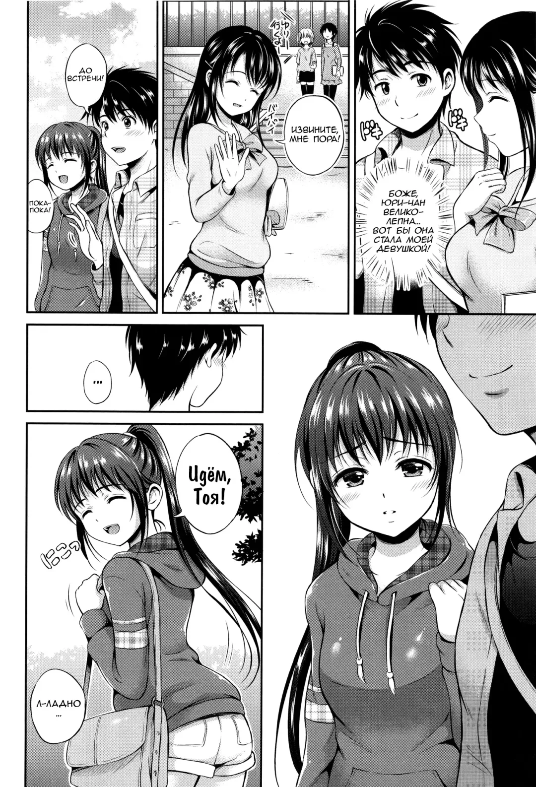 [Hanafuda Sakurano] Yui Koi Fhentai - Page 51