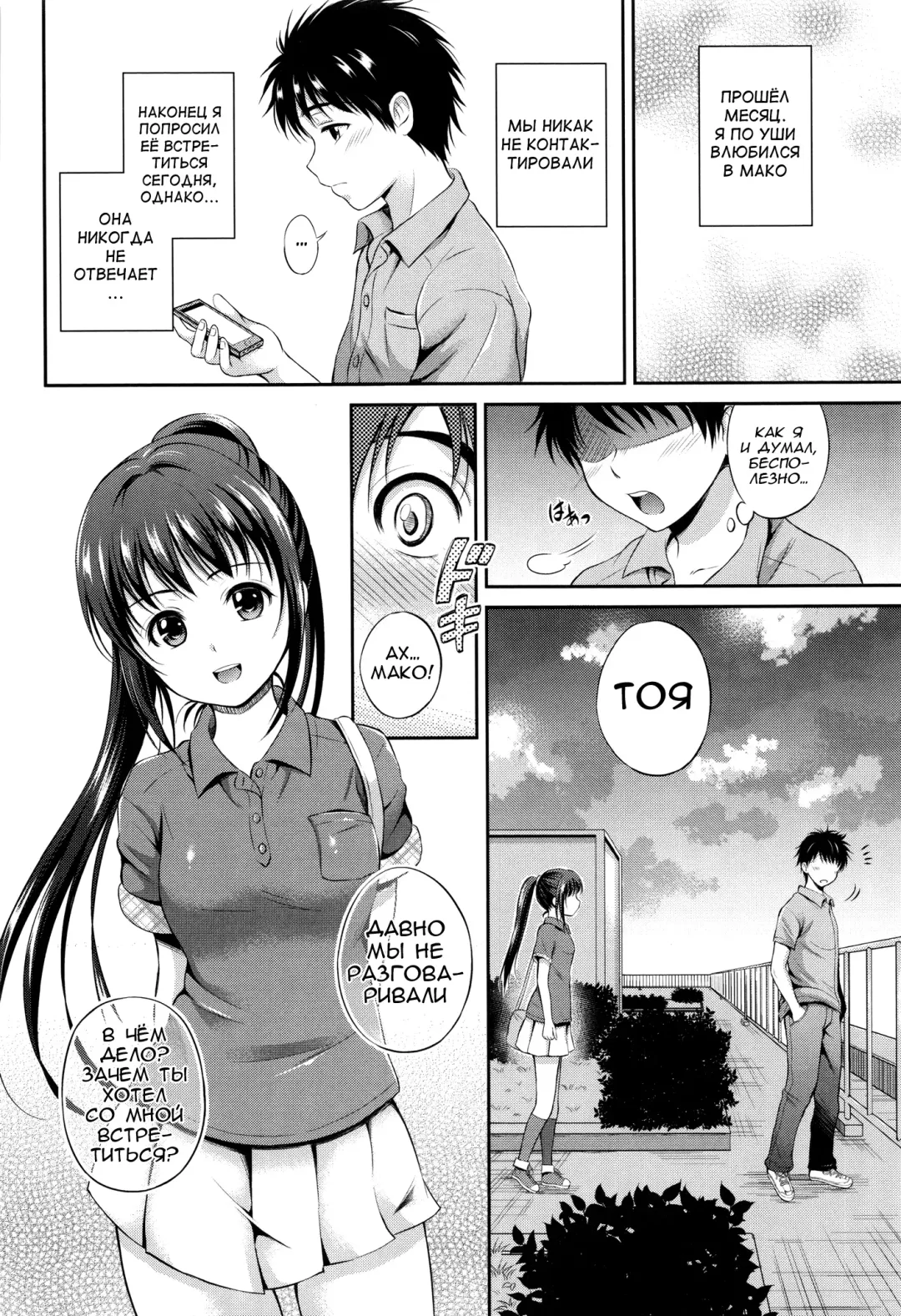[Hanafuda Sakurano] Yui Koi Fhentai - Page 71