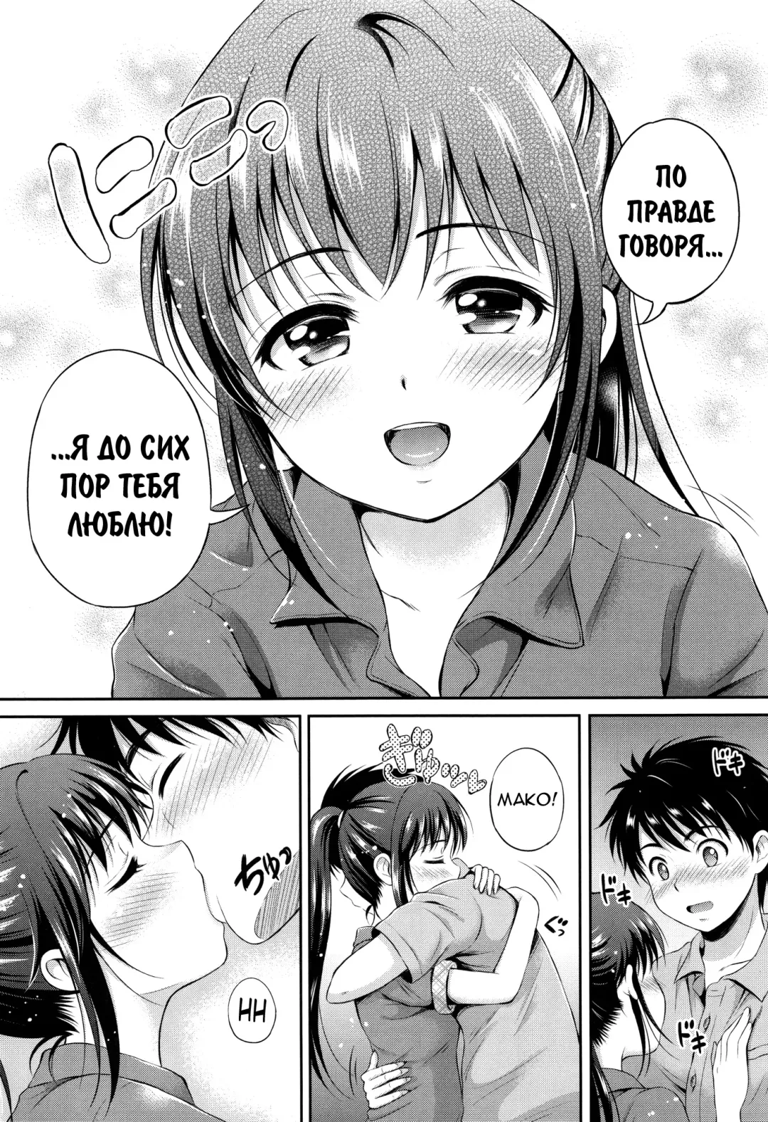 [Hanafuda Sakurano] Yui Koi Fhentai - Page 75