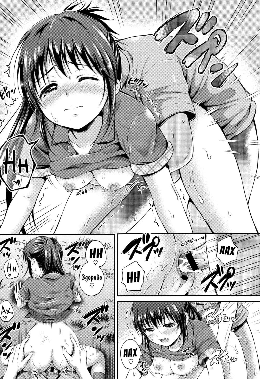 [Hanafuda Sakurano] Yui Koi Fhentai - Page 80