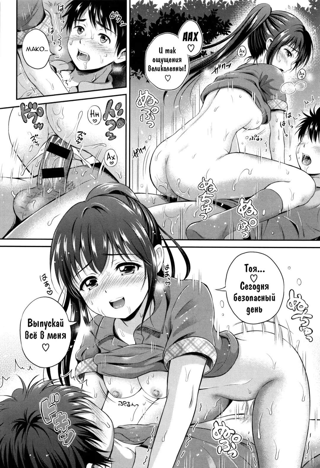 [Hanafuda Sakurano] Yui Koi Fhentai - Page 83