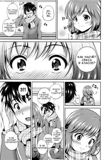 [Hanafuda Sakurano] Yui Koi Fhentai - Page 10
