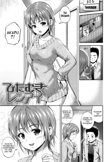 [Hanafuda Sakurano] Yui Koi Fhentai - Page 132