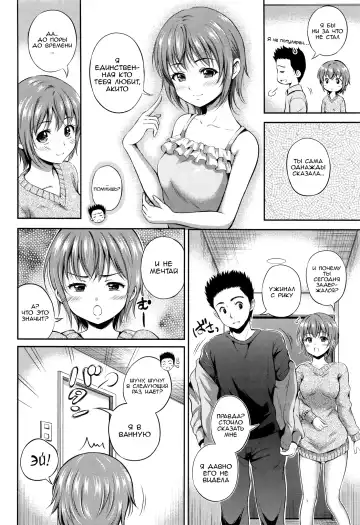 [Hanafuda Sakurano] Yui Koi Fhentai - Page 133