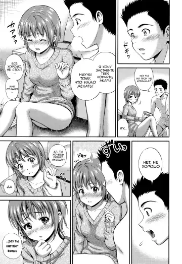 [Hanafuda Sakurano] Yui Koi Fhentai - Page 136