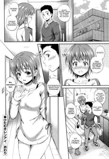 [Hanafuda Sakurano] Yui Koi Fhentai - Page 151